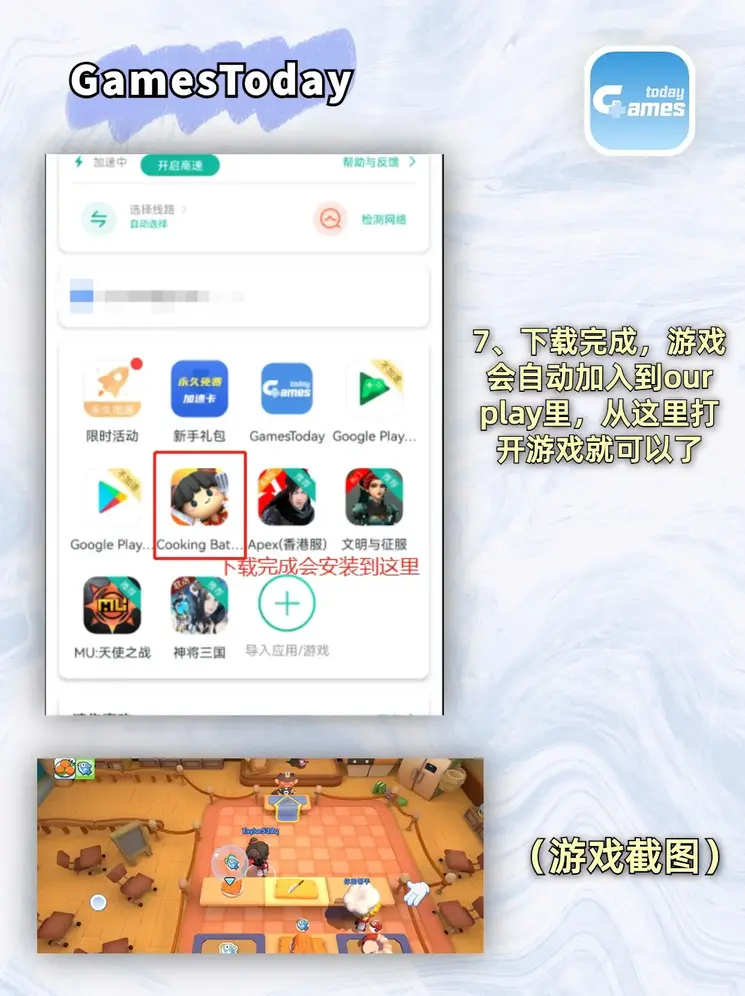 ayx手机版登录官网截图3